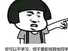 关于生活的搞笑个性签名 我说不还钱就不还钱