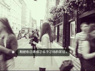 痛心伤感的个性签名大全精选 明已经有了预感