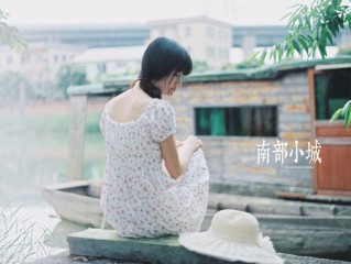 爱情扣扣个性签名 你明知我会情不自禁靠近你却没有半分远离