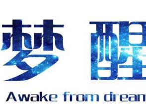 年七夕伤感个性签名 七夕依旧在家抱着电脑喝七喜
