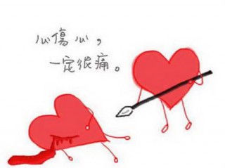 伤怀的个性签名 距离产生�A不是美，而是第三者