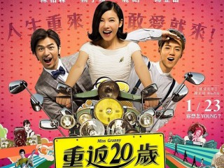 重返20岁经典语录大全 我第一次见到你就有一种特别的感觉