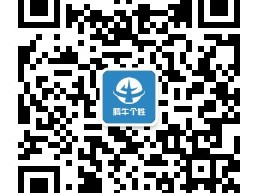 情侣唯美浪漫个性签名 何谓死心踏地