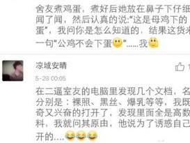 经典神转折搞笑个性签名 唯一不变的就是那颗不爱读书的心