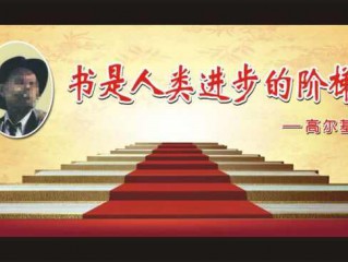 高尔基的名言大全