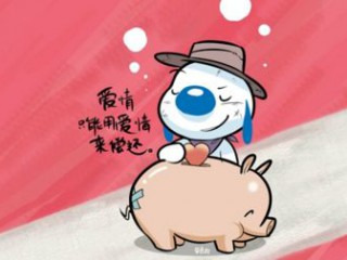 年简单一句话搞笑签名 再拽男人都是女人生的