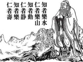 孔子名言录