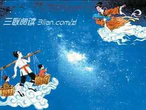 七夕节祝福短信