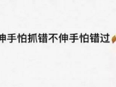 感到失望的有点心痛的个性签名 用背影让故事完结