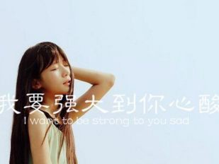 女生伤感的个性签名抒发情绪 思念久了幻如梦