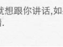有关吃醋的个性签名 我不喜欢看到你对别人好