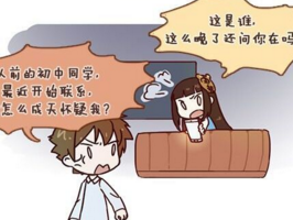 女生吃醋的个性签名 喜欢一个人就是这样