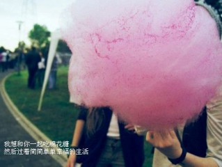 全国仅有的你 并吞了我整个神色_超拽女生qq个性签名
