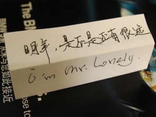 甜蜜幸福qq情侣个性签名一对 呼吸着有你的味道不能休息
