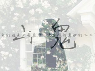 失恋的女生心酸版个性签名 没有了你我就好似丢了一整片天