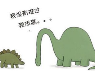 搞笑的个性签名经典版本 我下辈子一定要叫夏课