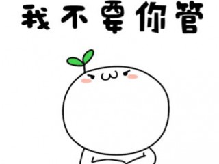 个性搞笑的扣扣签名 是金子总要发光的