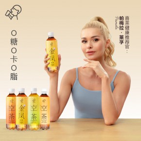喜茶空茶0糖0卡0脂饮料4口味可选*12/15瓶_喜茶官方旗舰店_咖啡/麦片/冲饮