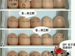 夏天来点搞笑的个性签名 竟然治好了他多年来的残疾