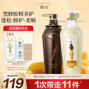 蜂谷修护丰盈清爽控油洗发水乳露亮泽养护持久留香男女通用_阿道夫旗舰店_美发护发/假发