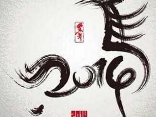 马年元宵祝福语大全