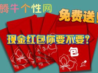 犀利搞笑的qq个性签名 你那么会劈腿怎么不去跳芭蕾舞