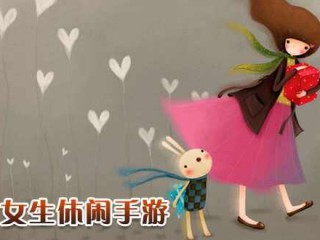 成熟懂事的qq个性空间说说 比心灵鸡汤还有用的签名