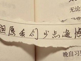 伤感个性签名想哭的时候 从来都没有什么永远