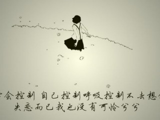 幸福的英文个性签名_治疗爱的创伤唯有加倍地去