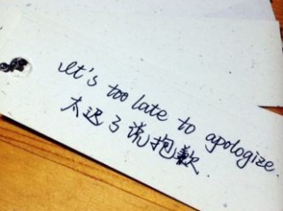 繁体字比较炫酷的个性签名