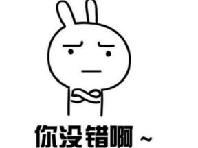 有些搞笑的个性签名低笑点 我希望跟你告白时