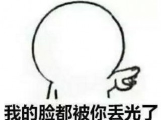 搞笑有个性的签名 回发废话话费会花