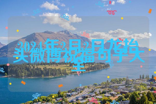 2024年2月2日龙抬头微博祝福句子大全