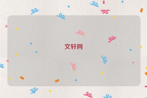 文轩网